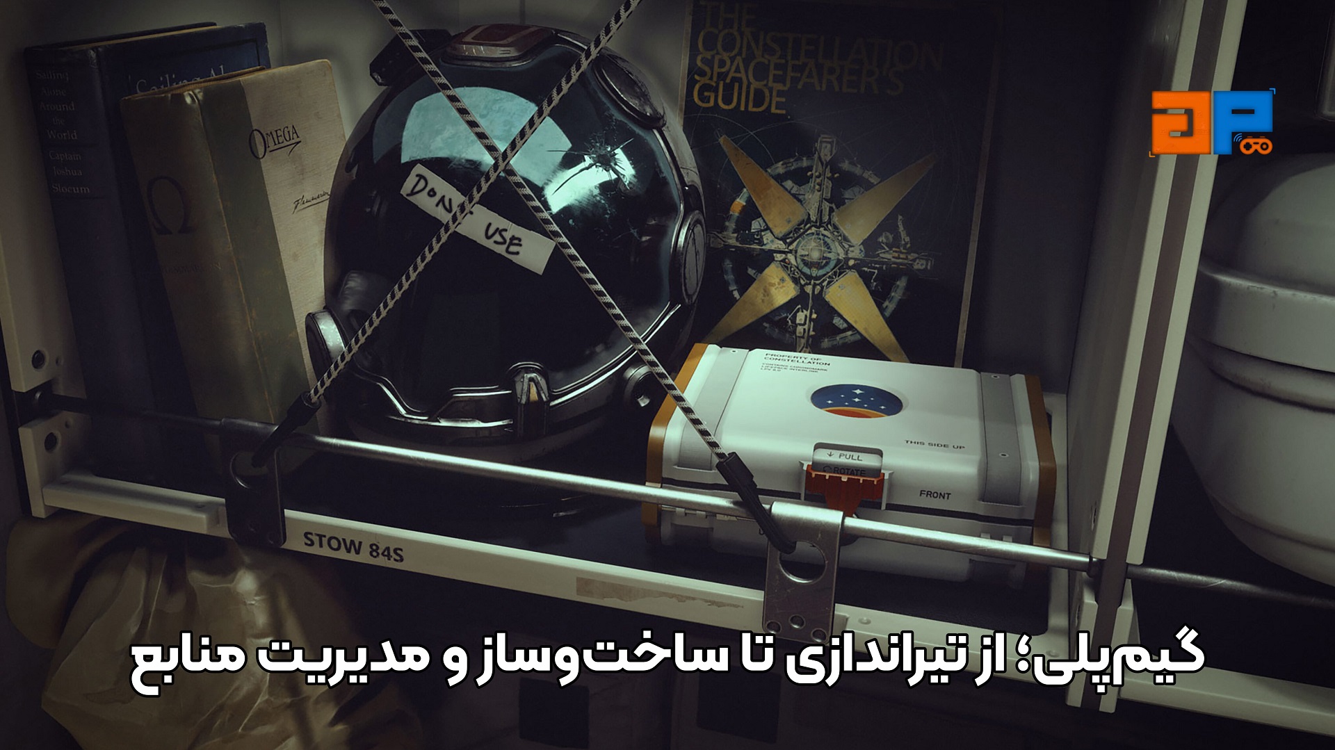 گیم&zwnj;پلی؛ از تیراندازی تا ساخت&zwnj;وساز و مدیریت منابع